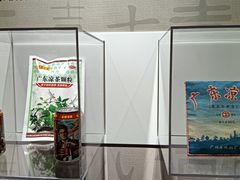 -王老吉凉茶博物馆