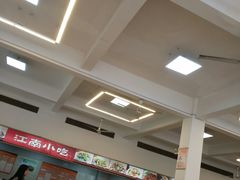 -交通大学（闵行校区）-第二餐饮大楼