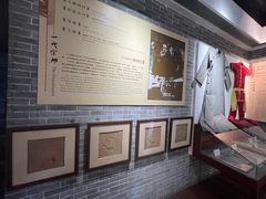 -叶问纪念馆