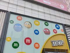 -m豆巧克力世界(上海世茂广场店)