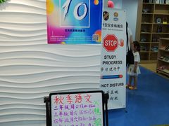 -金砾教育培训(宝山校区)