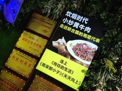 -炊烟小炒黄牛肉(东庆街店)