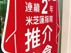-柠檬车露(卖草地店)