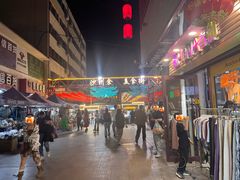 -敦煌夜市