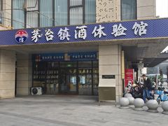 -成都武侯祠希尔顿惠庭酒店