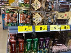 -好幸福全球零食集合店(都市水乡店)