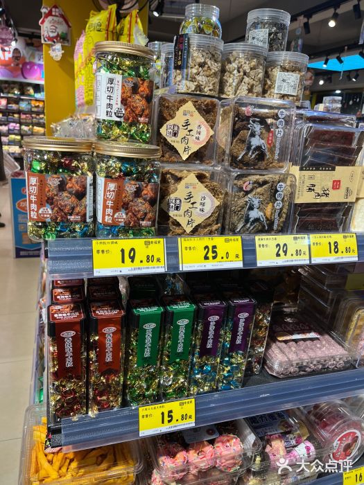 好幸福全球零食集合店(都市水乡店)图片