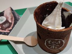 -茶是一枝花泡茶店