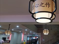 -一茶一点(海景店)