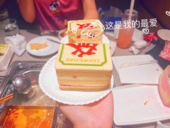 -海底捞火锅(奥山世纪城店)