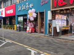 -靓靓蒸虾·头牌蒸虾(南山桂庙店)