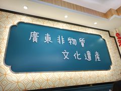 -黄氏壹品汇•水牛奶甜品(全国总店)