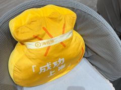 -海底捞火锅(锦艺城店)