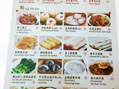 菜单-添好运点心专门店(百老汇店)