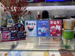 -欢饮(王府井总店)