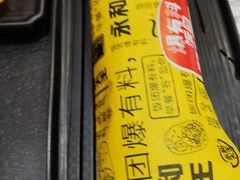 -永和大王(长寿路店)