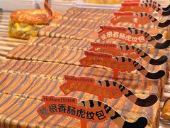 -好利来(东直门银座店)