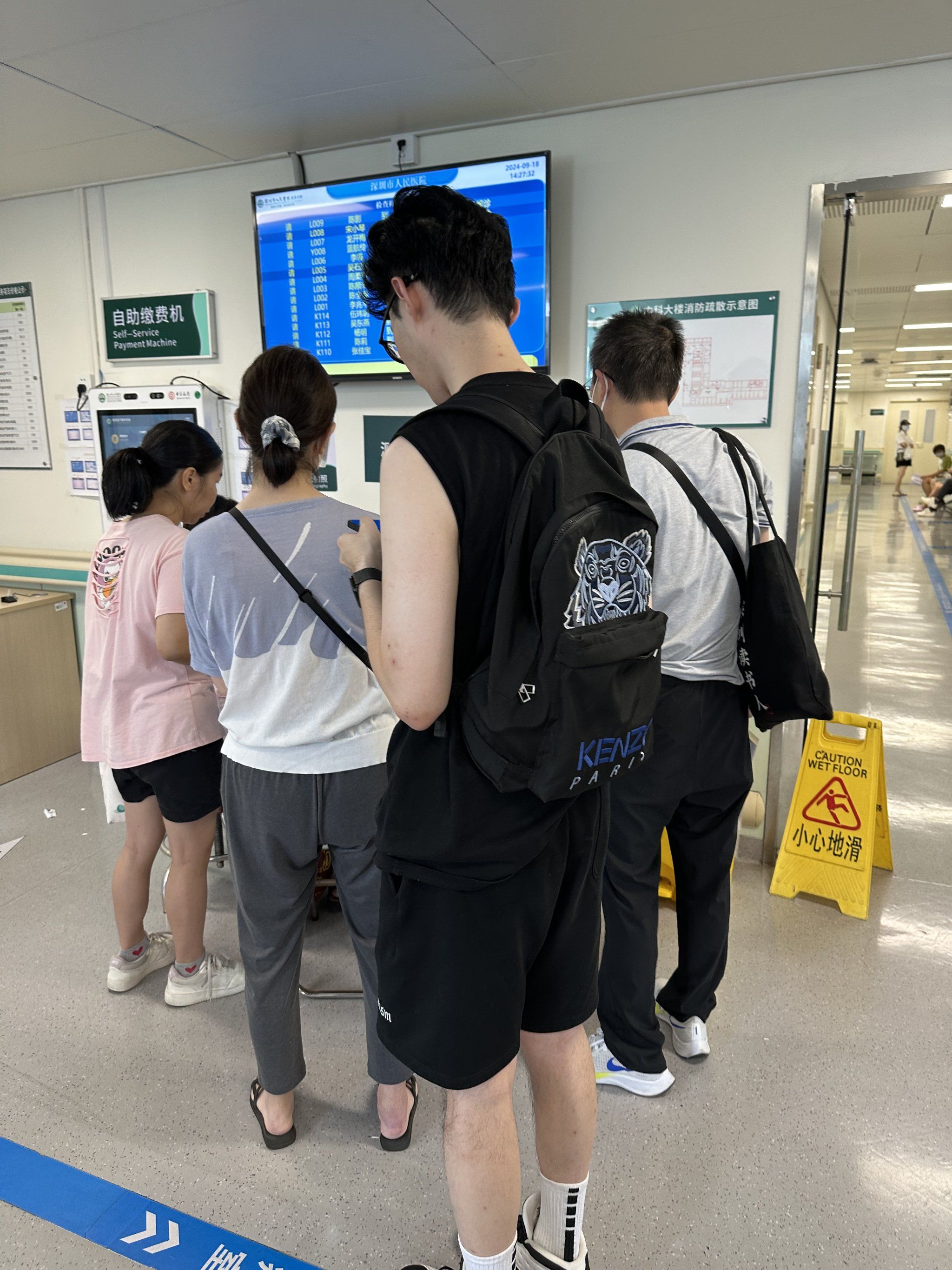 我在医院排队的日常