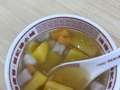 芋圆木薯糖水-囍记糖水铺(桥南店)