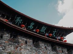 -大理古城