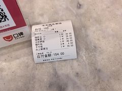 -宝发园名菜馆