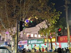 -军子大排档(迎春花园店)