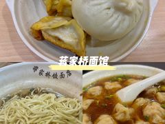 -蒋家桥饺面店(东关街店)