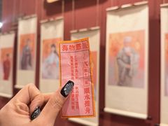 -瑞虹新天地月亮湾