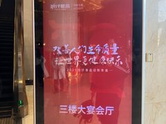 -万达广场(长沙开福店)