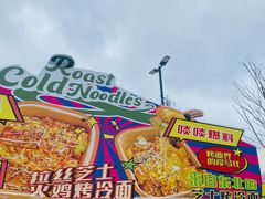 -真真老老(月河花鸟市场店)