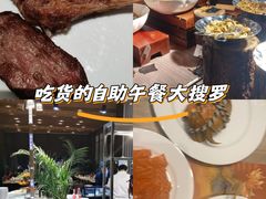 -印象餐厅(杭州国际博览中心北辰大酒店)