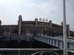 -鼓浪屿内厝澳码头(轮渡站)