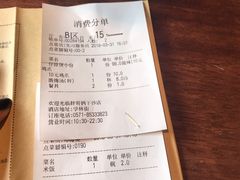 账单-胖哥俩肉蟹煲(学林街店)