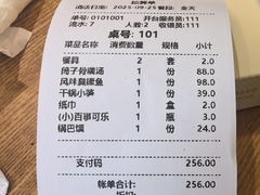 -董厨煨汤馆(车站路店)