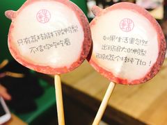 -宝珠奶酪(长宁金虹桥店)