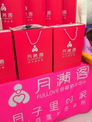 -月满阁月子中心(莲湖区店)