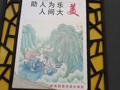 -蒲黄榆(地铁站)