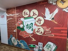 -翟韵茶咖棋牌
