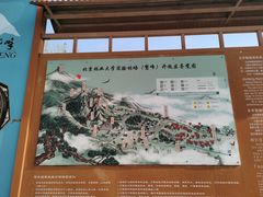 -北京鹫峰国家森林公园