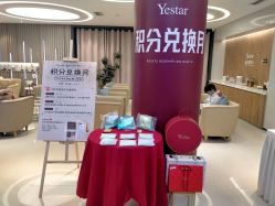 -Yestar宁波艺星整形医院