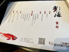 -潮汕味道·煮海餐厅(金麟大厦店)