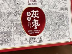 -山姆会员商店(邻瑞广场店)