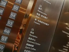 -龙之梦万丽酒店青餐厅