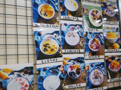 -大蜜旺(丽水店)