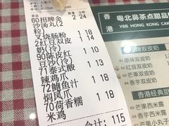 账单-超琪星·咖啡简餐(川音店)