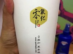 -古茗(安宁金牛街店)