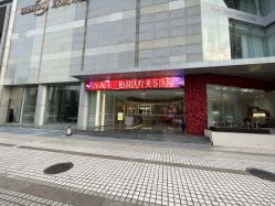 -深圳米兰柏羽医疗美容医院