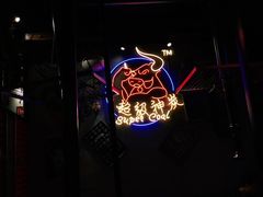 -超级神炭烤肉夜食(芥园西道店)