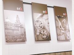 -吉祥馄饨(铭熙水岸店)