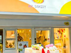 -KK BAKERY烘焙